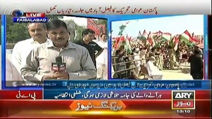 Headlines - 1300 - Sunday - 12 - Oct - 2014