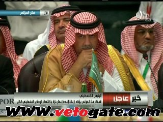 كلمة الرئيس الفلسطينى محمود عباس أبو مازن فى مؤتمر المانحين