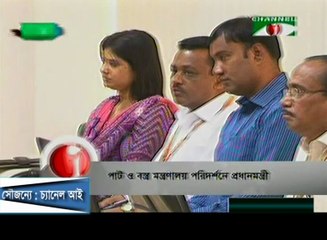 prime minister sheikh hasina