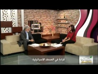فلسطين هذا الصباح ج1 - الاحد - 12-10-2014