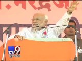 PM Narendra Modi addresses rally in Tuljapur, Maharashtra - Tv9 Gujarati