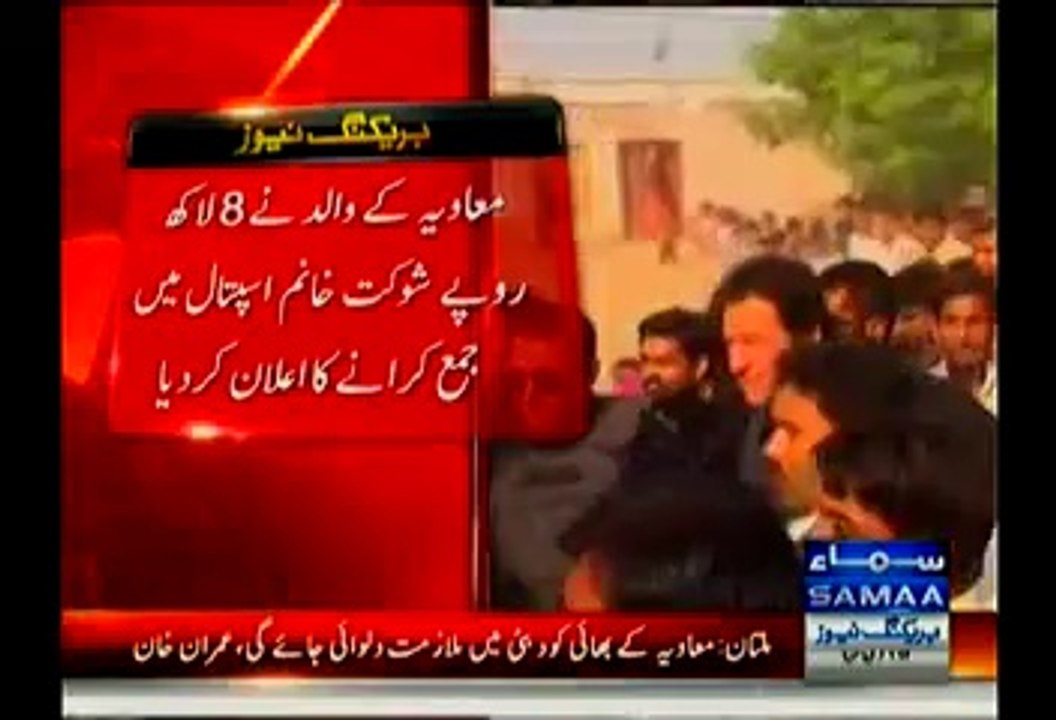 Khan In Multan