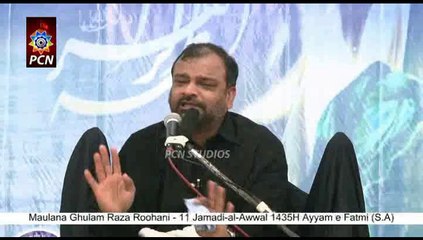 Ayyam e Fatmiyah (s.a) -11 Jamadi-ul-Awwal 1435H | Maulana Ghulam Raza Roohani (Part 2)