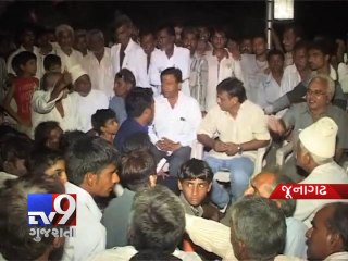 Power outage leaves people fuming in Junagadh - Tv9 Gujarati