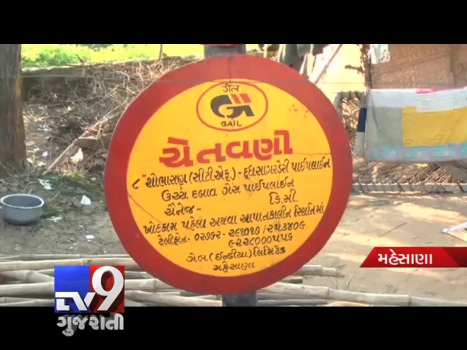 Mehsana Gas pipelines, the danger that lurks beneath - Tv9 Gujarati