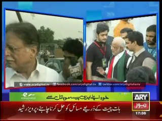 Parwiz Rashid Ko Bhi ‘Go Nawaz Go’ ka Samana Karna  = Lahore airport