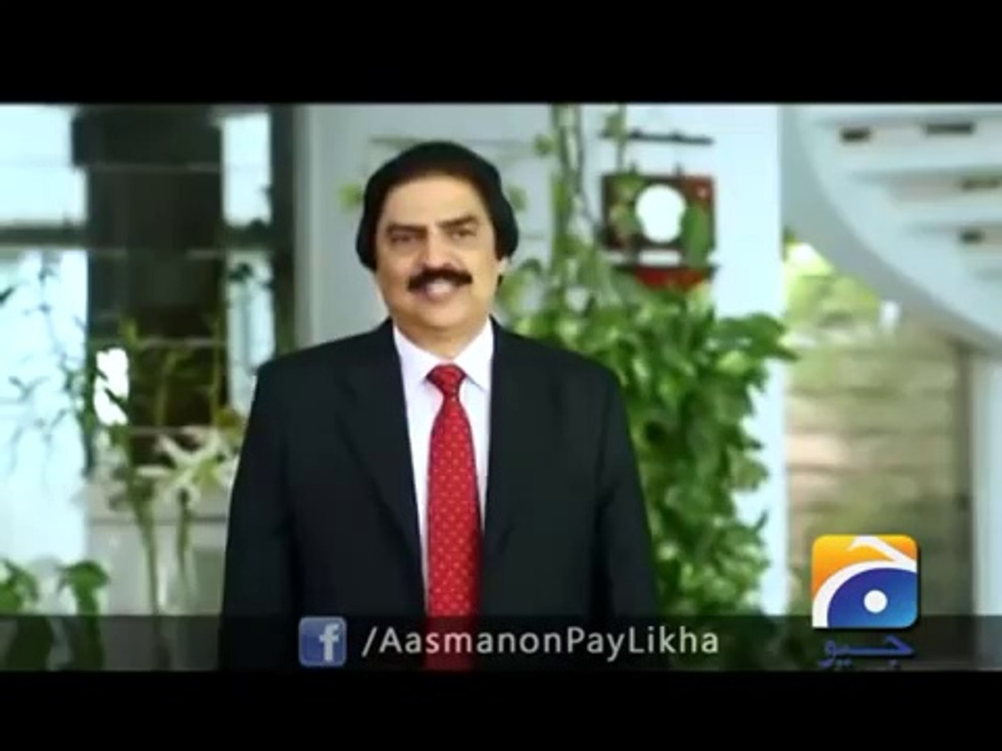 Aasmano pe likha - episode 17