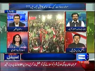 Dunya Special –12th October 2014