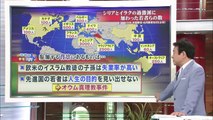 14 10 08 スーパーニュースアンカー イスラム国・北大生　北朝鮮・金正恩　エボラ