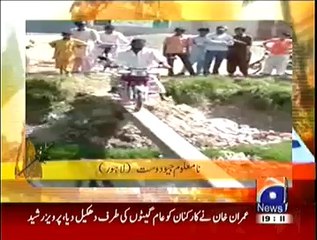 Geo Dost  – 12th October 2014