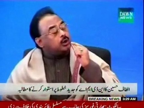 NDMA Should Be Modernized In View Of Possible Earthquake Threats In The Northern Areas Of Pakistan: Altaf Hussain