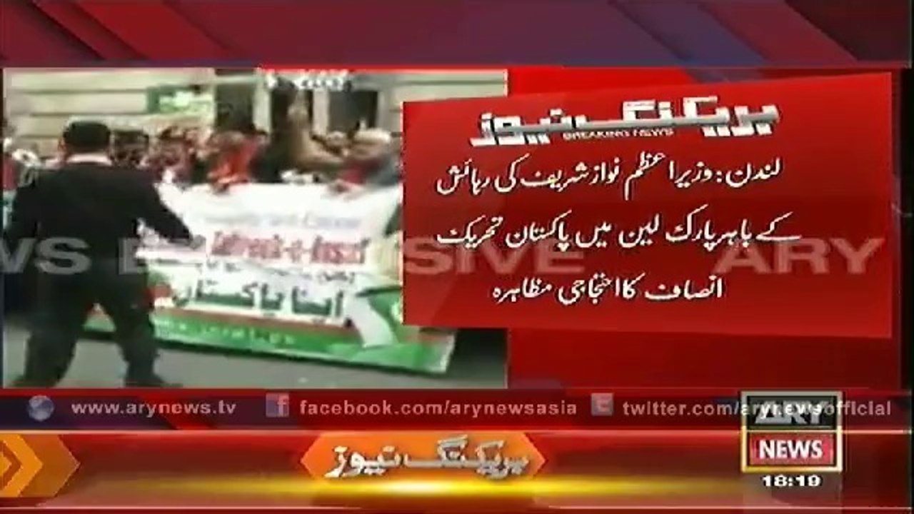 PTI London In Action, Record Protest at Park Lane, in front of Nawaz's Residence