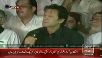 Imran Khan Multan Press Conference, Expresses Sadness Over Incident