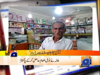 Geo Dost-12 Oct 2014