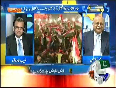 Aapas ki Baat – 12th October 2014