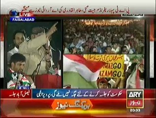 Descargar video: Sahabzada Hamid Raza Speech In PAT Jalsa Faisalabad - 12th October 2014