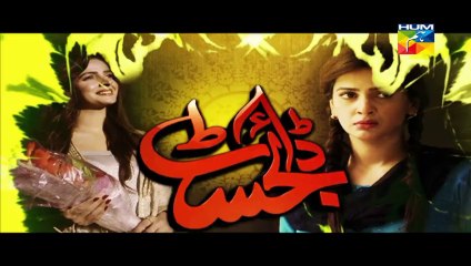 Digest Writer Episode 3 Promo