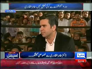 Watch Billawal Bhutto In A Baby And I Do Not Need To Respond Him-- Tahir ul Qadri