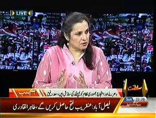 Hum Sub – 12th October 2014
