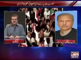 Aaj Ki Baat 11 October 2014 Aaj News