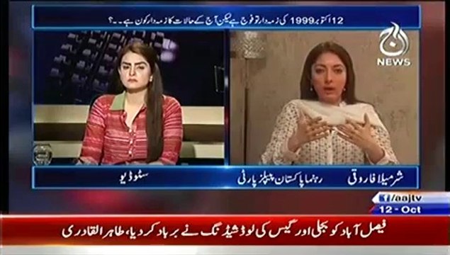 Aaj With Saadia Afzaal – 12th October 2014