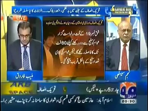 Aapas ki Baat With Najam Sethi 11 October 2014