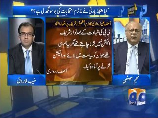 Apas Ki Baat-12 Oct 2014-Part 2