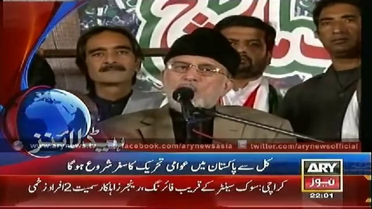 ARY News Headlines 12th October 2014 - GEO News 12 Oct 2014 - Dunya News 12-10-2014