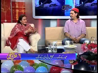 HumSub Eid Special Part-2