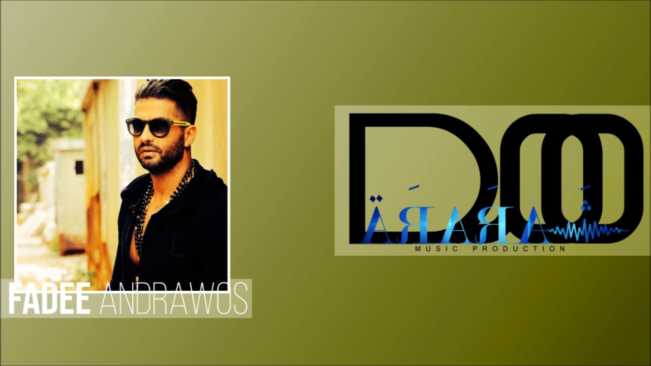 Fadee Andrawos - Lamma Tkun | فادي اندراوس
