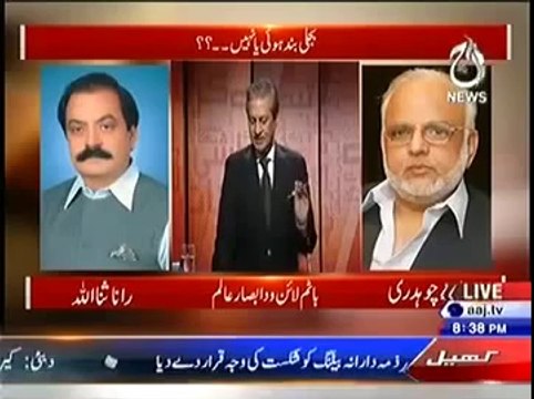 Bottom Line With Absar Alam 11 October 2014 aaj News1