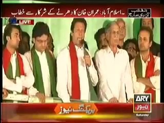 Imran Khan Speech In Azadi March 11th October 2014