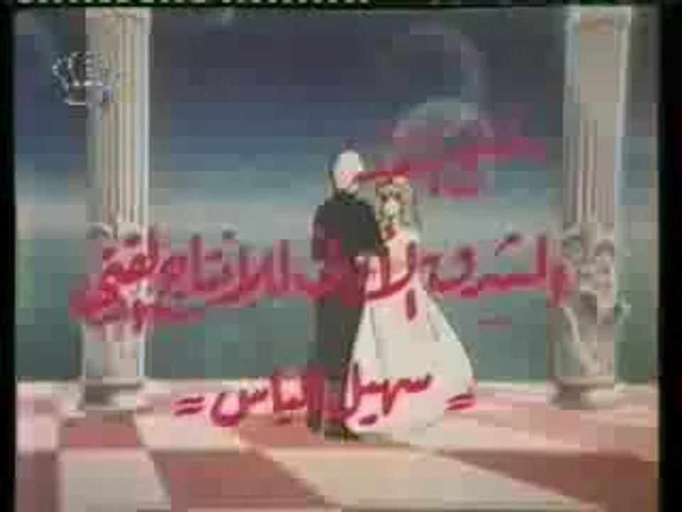 ليدي ليدي أغنية البداية HD - YouTube