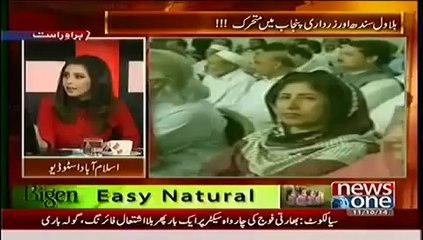 Live With Dr Shahid Masood , 11 October 20141