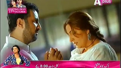 Kaneez Episode 15 Full - 12 October APLUS DRAMA