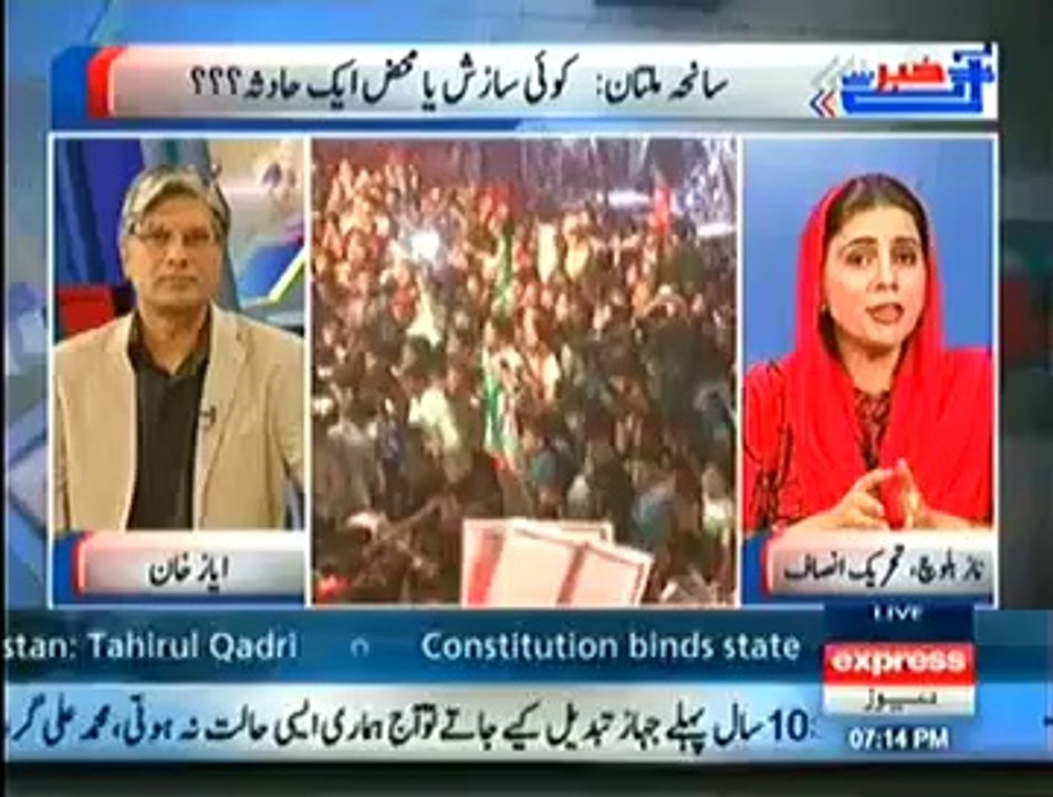Naz Baloch Replies To Javed Hashmi’s Allegations Boldly