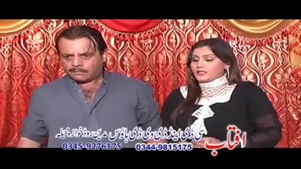 Pashto Drama Da Wakht Yaar P2