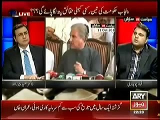 Siasat Aur Saazish 11 October 2014 On Ary News