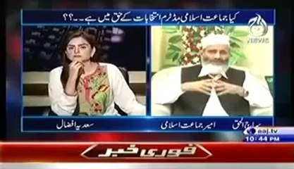 Siraj ul Haq Exclusive interview 11 October 2014 Aaj With Saadia Afzaa