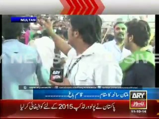 PTI Multan stampede - one cause of incident happen!