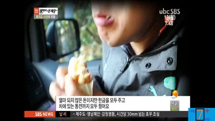 bbx 141013