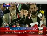 PAT = Tahir Ul Qadri  Faisalabad Jalsa { Part 1 } - 12-10-2014