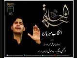 Mehrban Ali 2015 Noha Mola Haq Imam Ya Hassan as Ya Hussain as