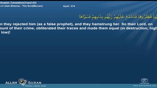 Quran English Yusuf Ali Translation 091-الشمس-Ash-Shams-The Sun(Meccan) Islam4Peace.com