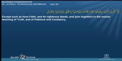 Quran English Yusuf Ali Translation 103-العصر-Al-Asr-The Declining Day, Epoch(Meccan) Islam4Peace.com