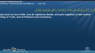 Quran English Yusuf Ali Translation 103-العصر-Al-Asr-The Declining Day, Epoch(Meccan) Islam4Peace.com