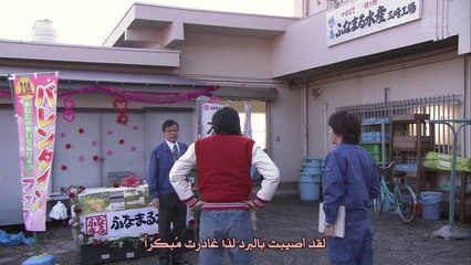 لا تبكي , هارا-تشان || 04