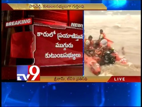 Hud Hud cyclone - 3 stuck near Visakha Steel Plant, reach out to Tv9