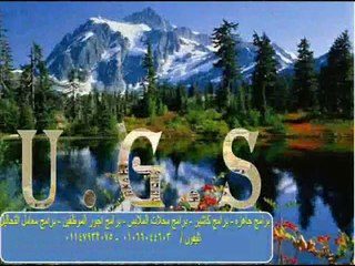 اعلان عن يونيتد جروب سوفت وير ت :  01066044603