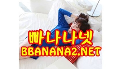 노원오피㉮『아쿠아』【⇒BBA》NA》NA》2》NET】구로오피㉰㉱건대오피㉲